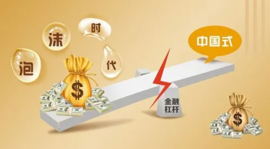 股票配资平仓线策略:防范风险,稳健前行