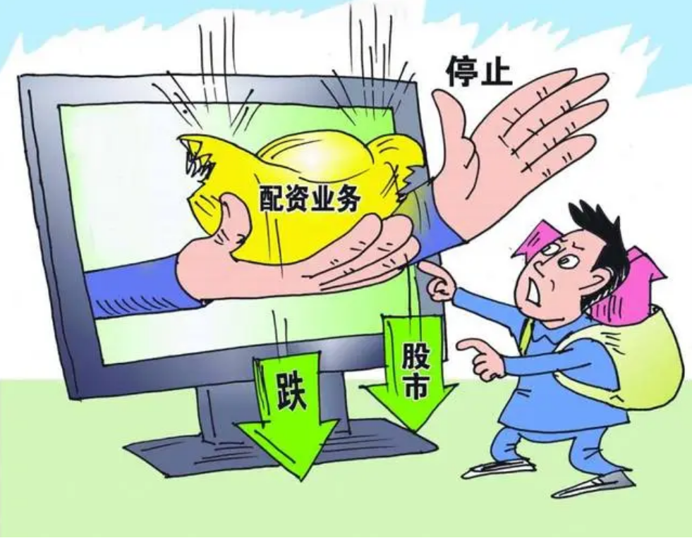 股票配资如何开户 实现杠杆投资的开户步骤