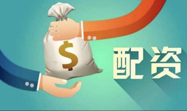 获取股票配资资源,助力投资之路